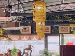 -元鼎宝驴香·全驴宴(江宁店)