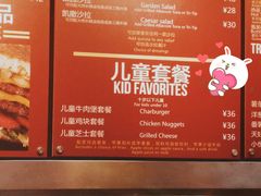 菜单-The Habit Burger Grill 哈比特汉堡(复兴soho店)