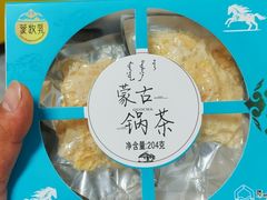 -旭文特产专卖店(张北店)
