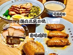 -狮头牌卤味研究所·卤味饭(花城汇南区店)