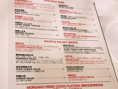 -摩根扒房(桐梓林店)