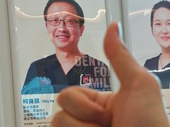 -维乐口腔·埃齐门诊(静安店)