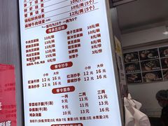 -晓友烧麦(光华村店)