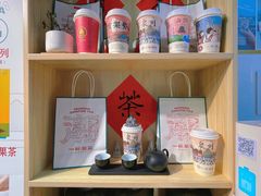 -一杯潮茶(西街店)