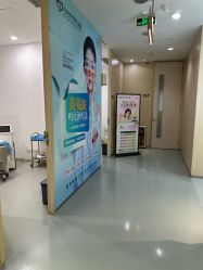 点击看大图 -天河爱来医疗美容门诊部