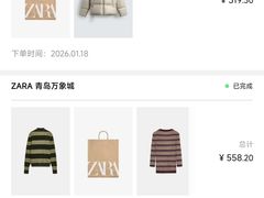 -ZARA(青岛万象城店)