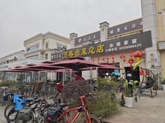 -天佑祥万春老卤(天乡后街店)