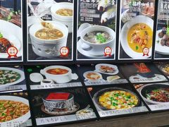 -山水一号·中餐厅