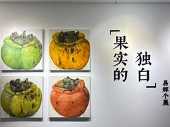 -辰熙ACX星海艺术中心