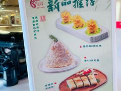 -鹿鸣酒家(越秀店)