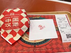 -塔斯汀中国汉堡(和畅五路店)