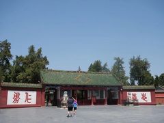 -关林