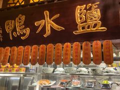 -南京大牌档(中关村领展广场店)