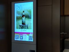 -海底捞火锅(龙湖北京大兴天街店)