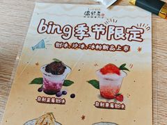 -温野菜涮涮锅(大悦城店)