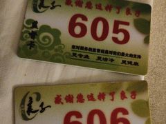 -良子足疗按摩