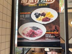-新旺茶餐厅·早餐·夜宵(仙霞店)