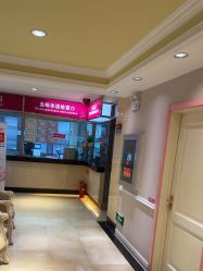 -北京俪婴妇产医院(朝阳大悦城店)