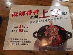 菜单-管氏翅吧(马家堡店)