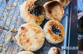 White Sesame Sweet