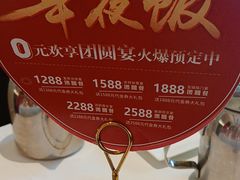 -大鸭梨烤鸭(左家庄店)