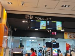 -麦当劳(上海虹桥站30B检票口楼上)