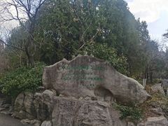 -千佛山风景名胜区