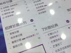 -7分甜芒果饮品(CCPARK创意港店)