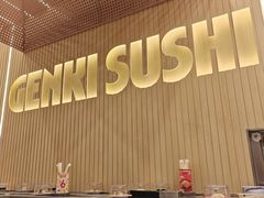 -元气寿司(东方宝泰店)