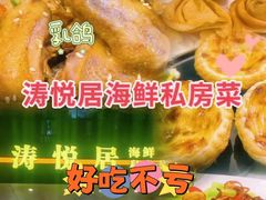 -陶缘一号·四季缘·老字号顺德菜·户外婚礼家宴(西滘店)