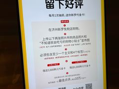 -新罗免税店