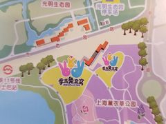 -季高兔窝窝亲子园(上海薰衣草公园店)