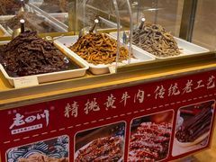 -八一路好吃街(雨田商务大厦店)