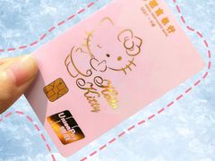 -招商银行(郑州内环路支行)