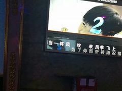 -新星KTV(友谊国际大厦店)