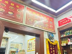 -杨牛肉面饭(天庆街店)