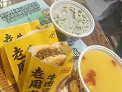-穆得·老周家牛肉烧饼(普利街店)