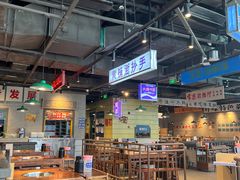 -楠火锅(仁恒梦中心店)