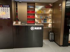 -海底捞火锅(吴中路店)