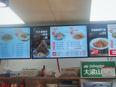 -牛吃草牛肉面(甬港南路店)