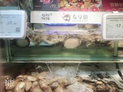 -超级物种(省府店)