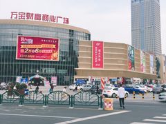 门面-万宝财富商业广场