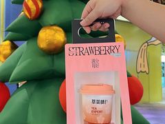 -萃茶师(琅西店)