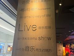 -同仁四季椰子鸡(无锡滨湖万象汇店)