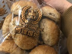 -BOKE博稞烘焙(天佑城店)