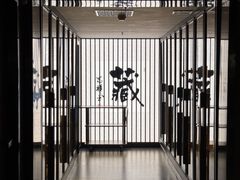 -黑木原精致料理·铁板烧