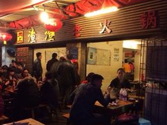 iphone_upload_pic-岗上渣渣老火锅(两路口店)