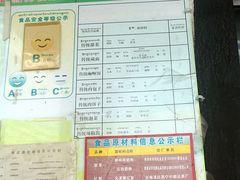 公园甜茶面馆-宗角禄康公园