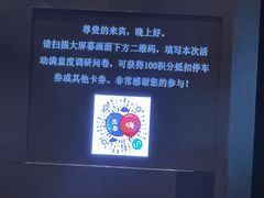 -交通银行前滩31演艺中心