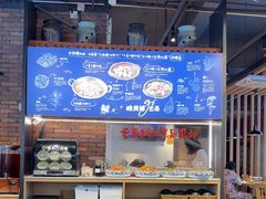 -云味馆·云南菜·云南米线(景田店)